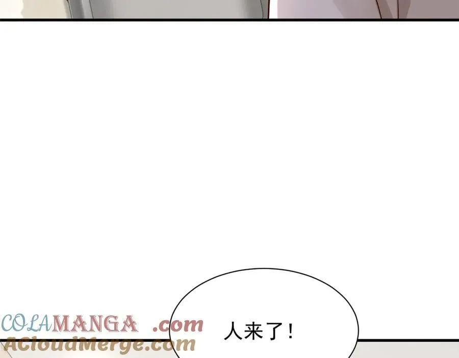 708 看中了她的大腿 第67页