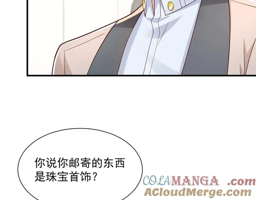 708 看中了她的大腿 第85页