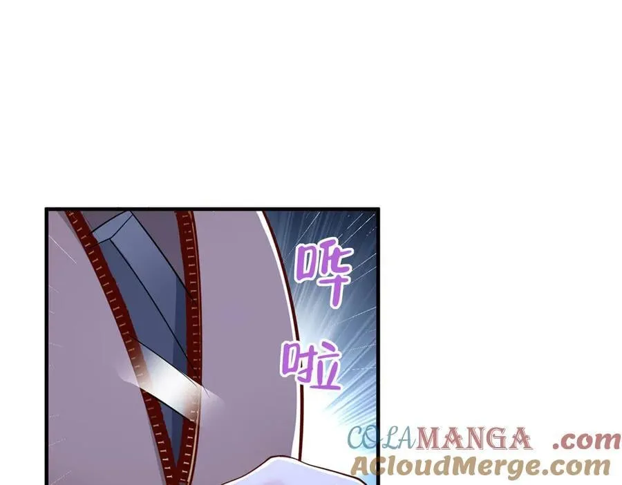 708 看中了她的大腿 第88页
