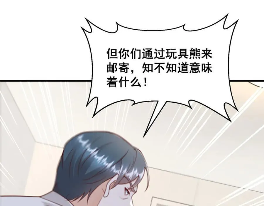 708 看中了她的大腿 第92页