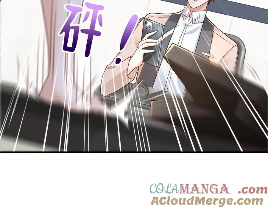 708 看中了她的大腿 第94页