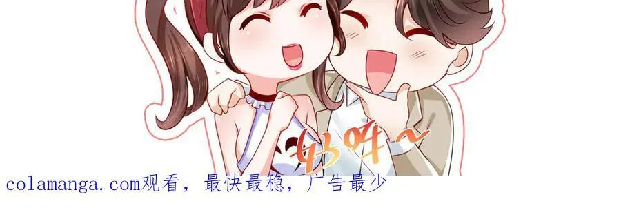 708 看中了她的大腿 第99页