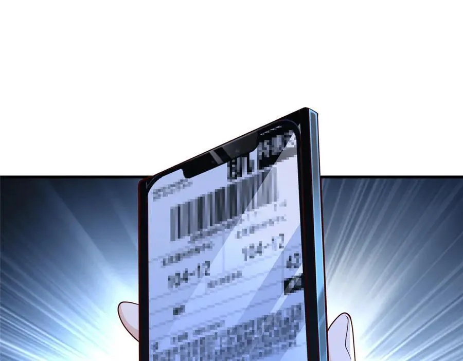 709 快递出了问题 第8页