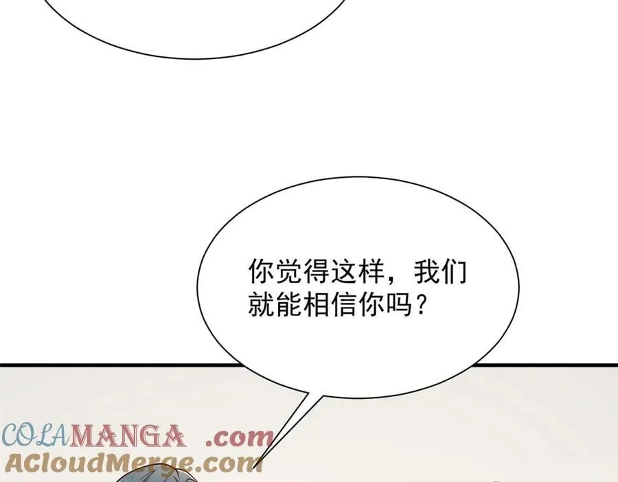 709 快递出了问题 第10页