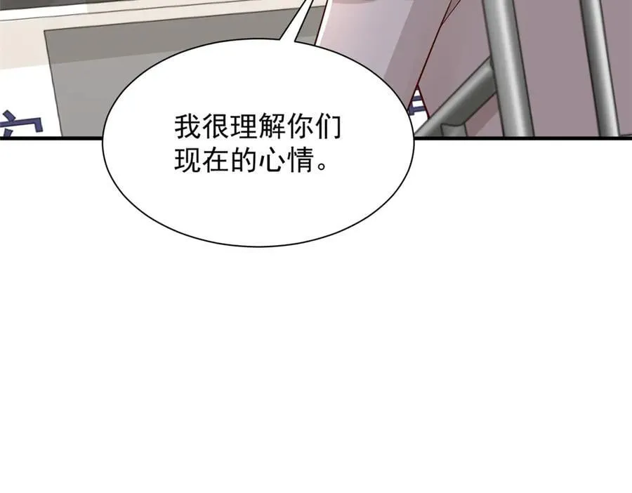 709 快递出了问题 第12页