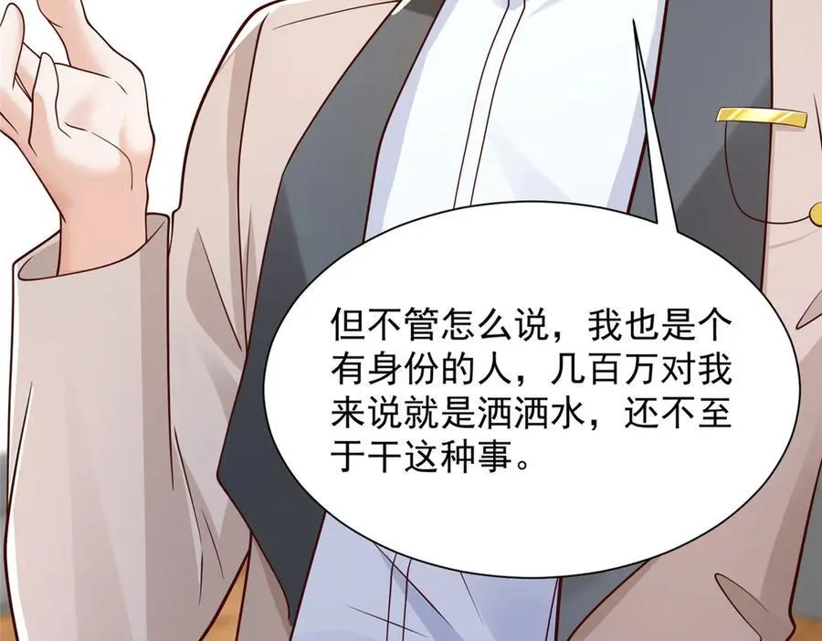 709 快递出了问题 第14页
