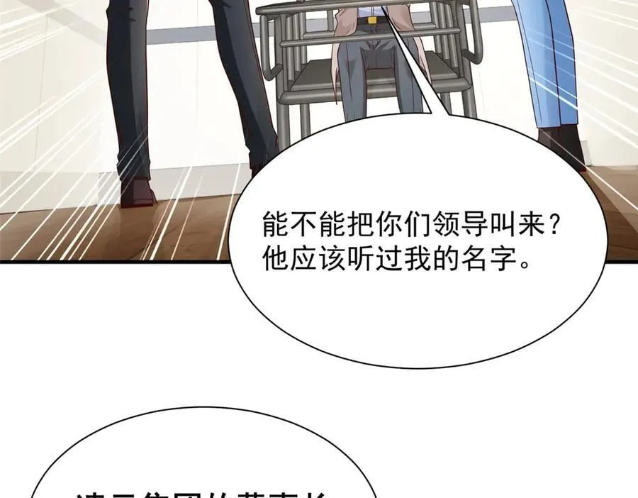 709 快递出了问题 第17页