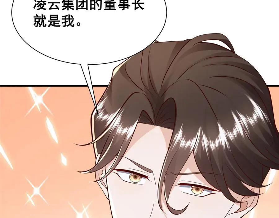 709 快递出了问题 第18页