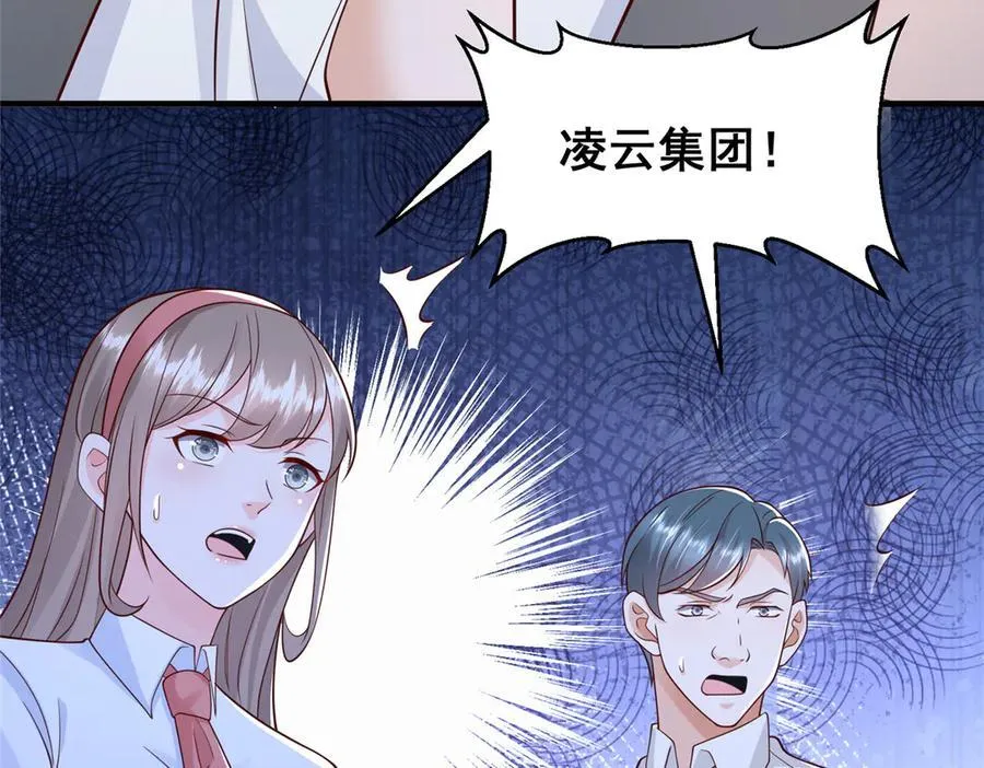 709 快递出了问题 第20页