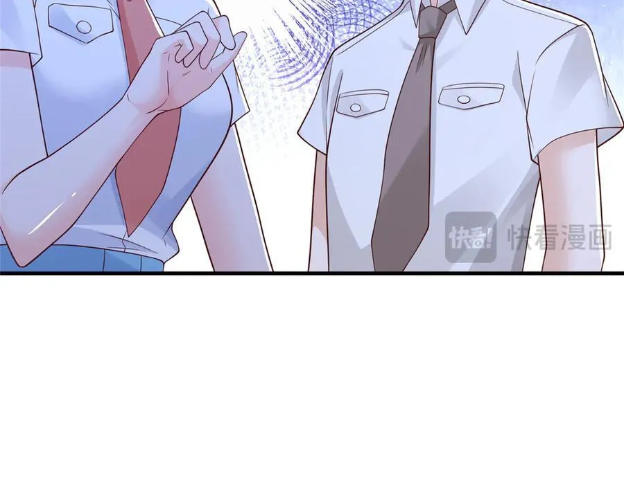 709 快递出了问题 第21页