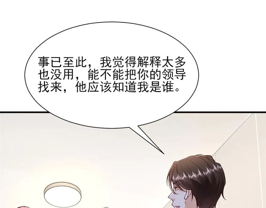 709 快递出了问题 第23页