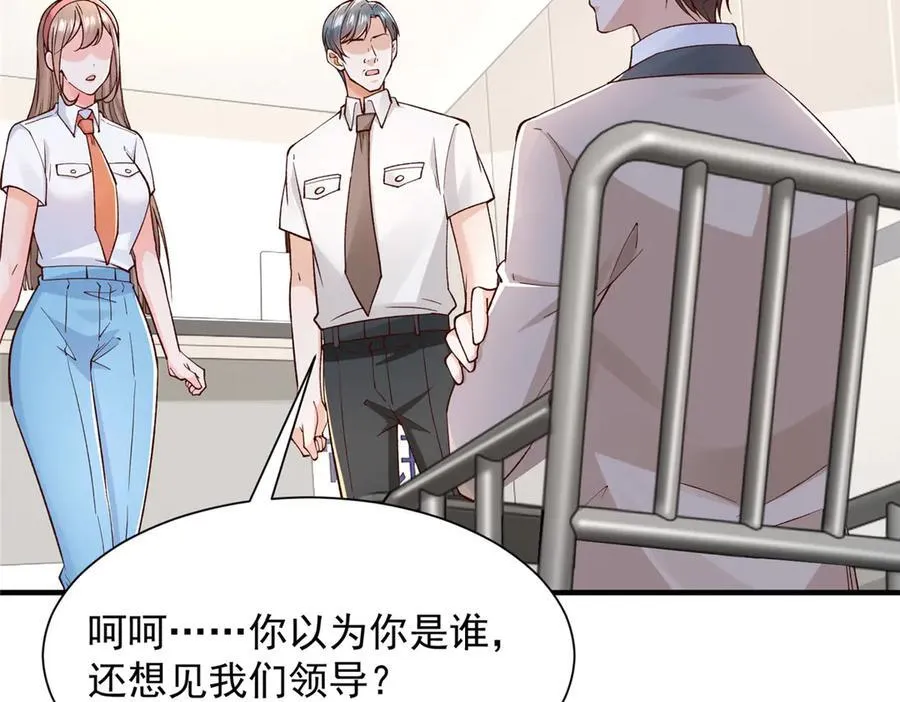 709 快递出了问题 第24页