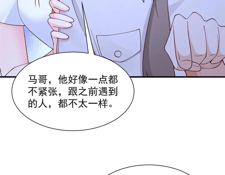 709 快递出了问题 第27页