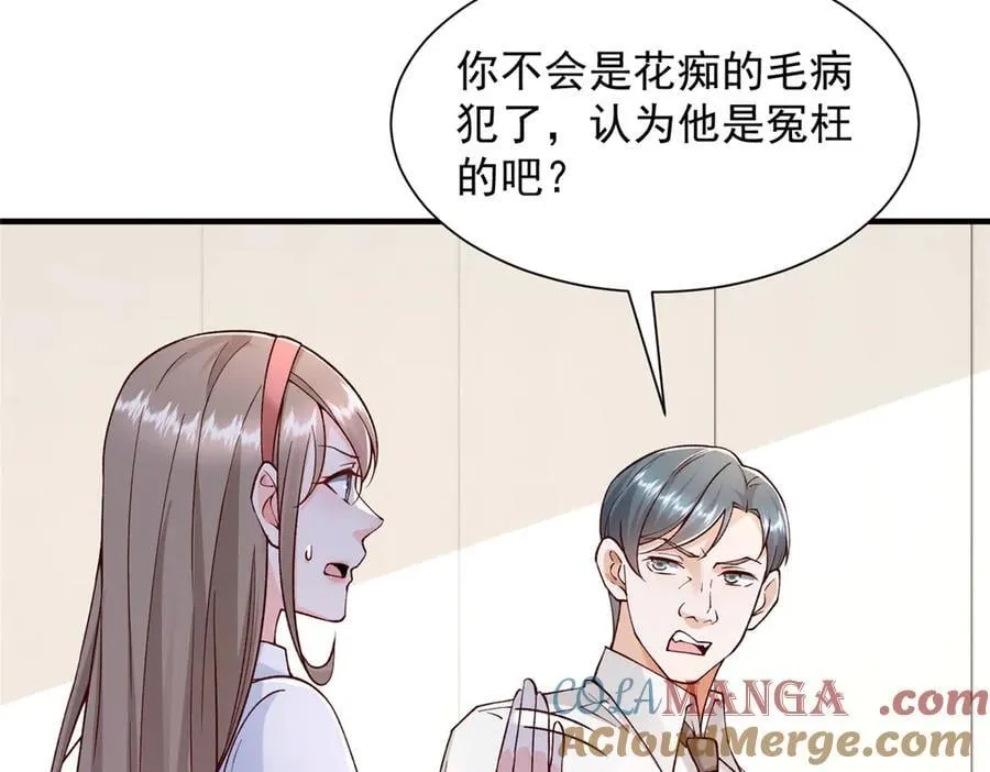 709 快递出了问题 第28页