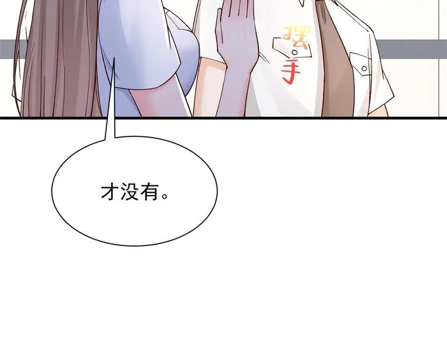 709 快递出了问题 第29页