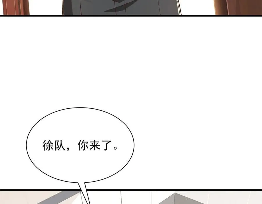 709 快递出了问题 第32页