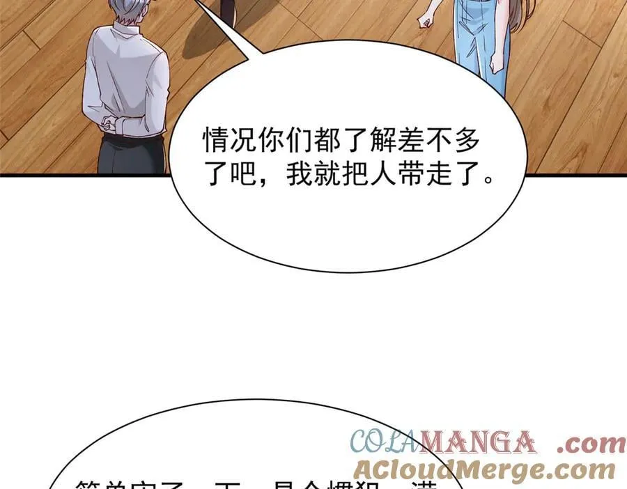 709 快递出了问题 第34页