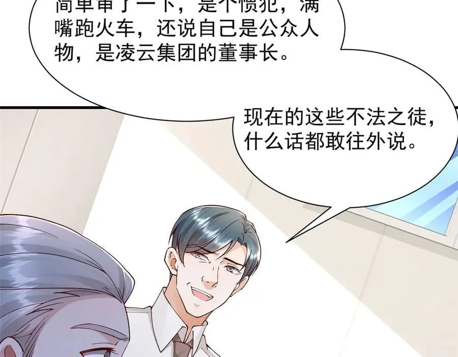 709 快递出了问题 第35页