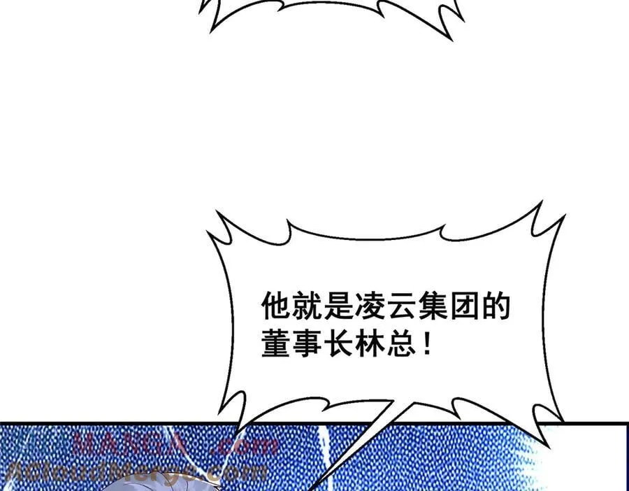709 快递出了问题 第37页