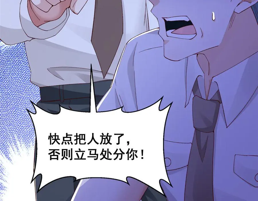 709 快递出了问题 第39页