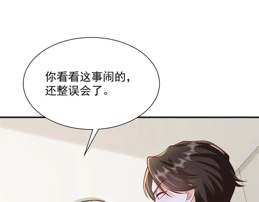 709 快递出了问题 第41页