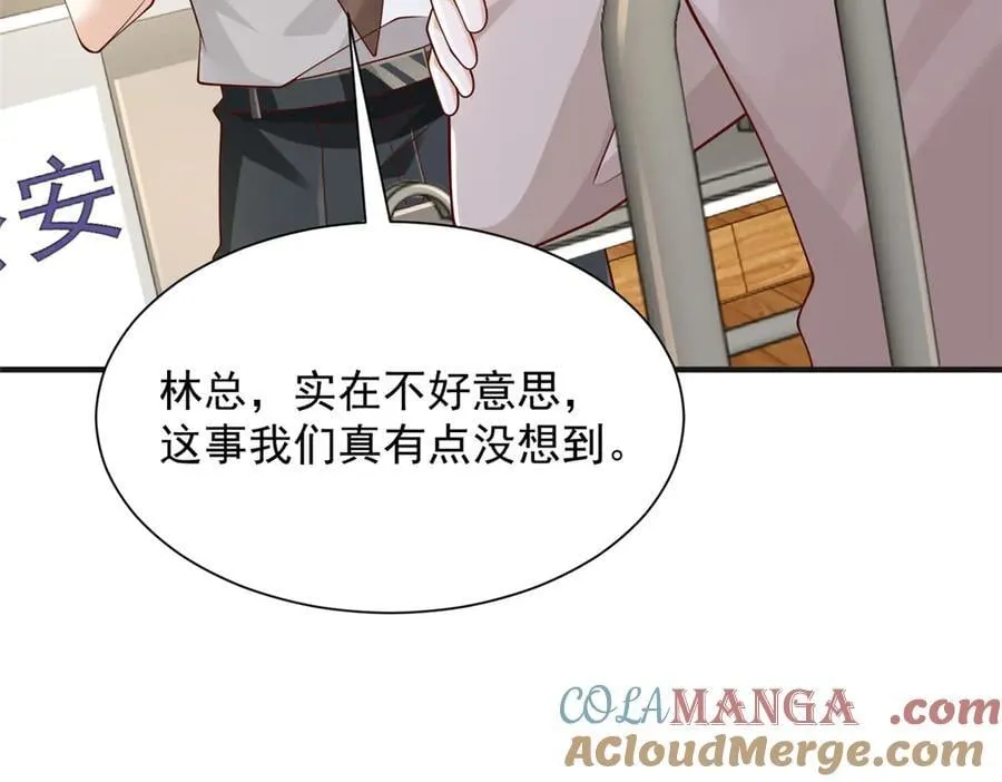709 快递出了问题 第43页