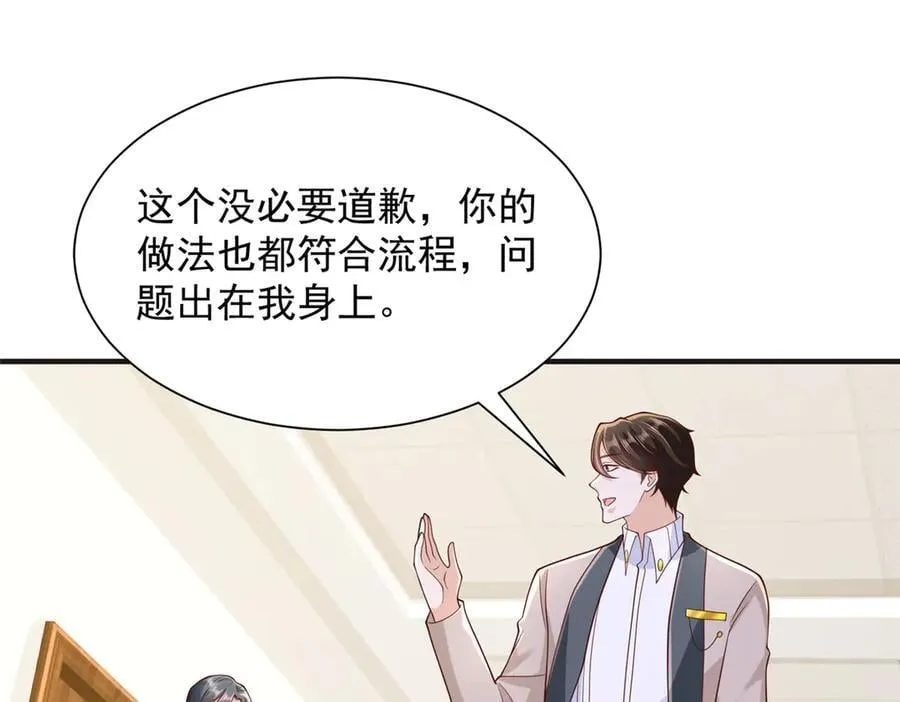 709 快递出了问题 第45页