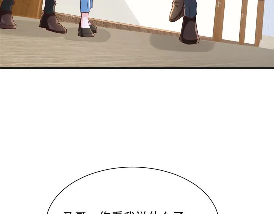 709 快递出了问题 第47页