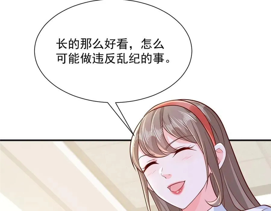 709 快递出了问题 第50页