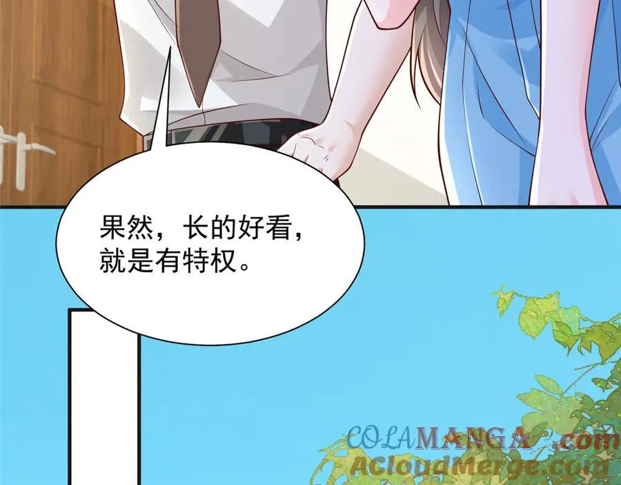709 快递出了问题 第52页