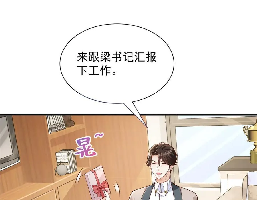 709 快递出了问题 第57页