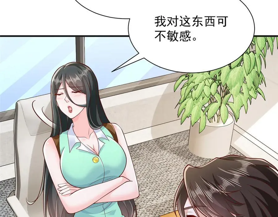 709 快递出了问题 第66页