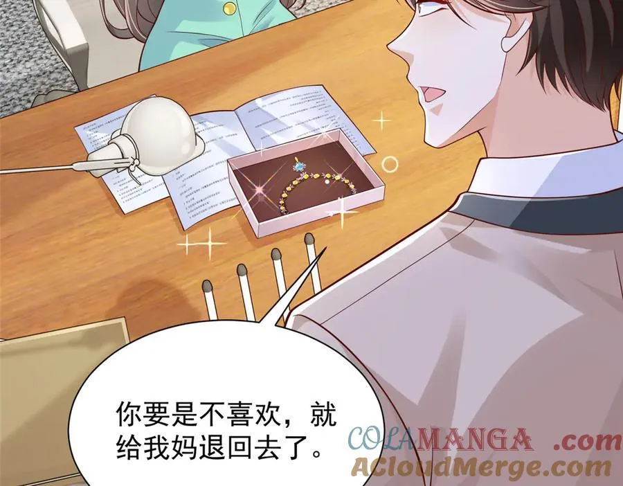 709 快递出了问题 第67页