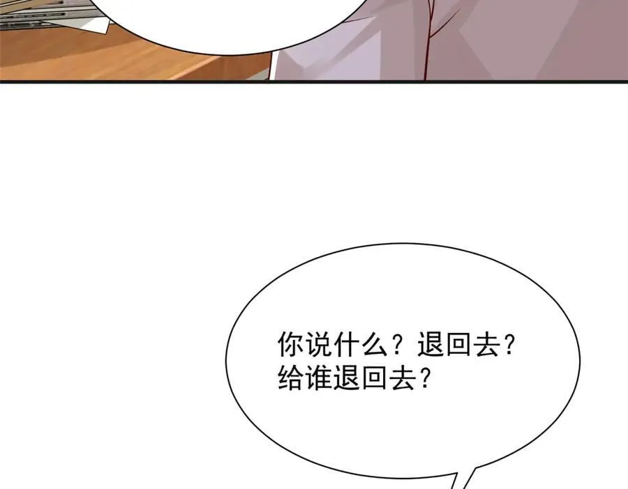 709 快递出了问题 第68页