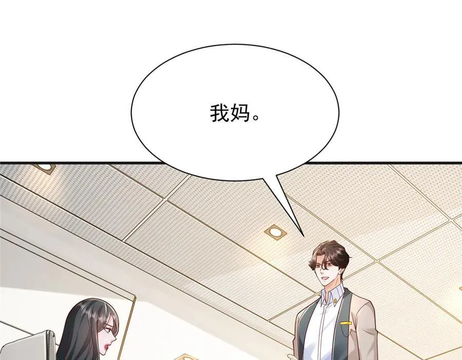 709 快递出了问题 第71页