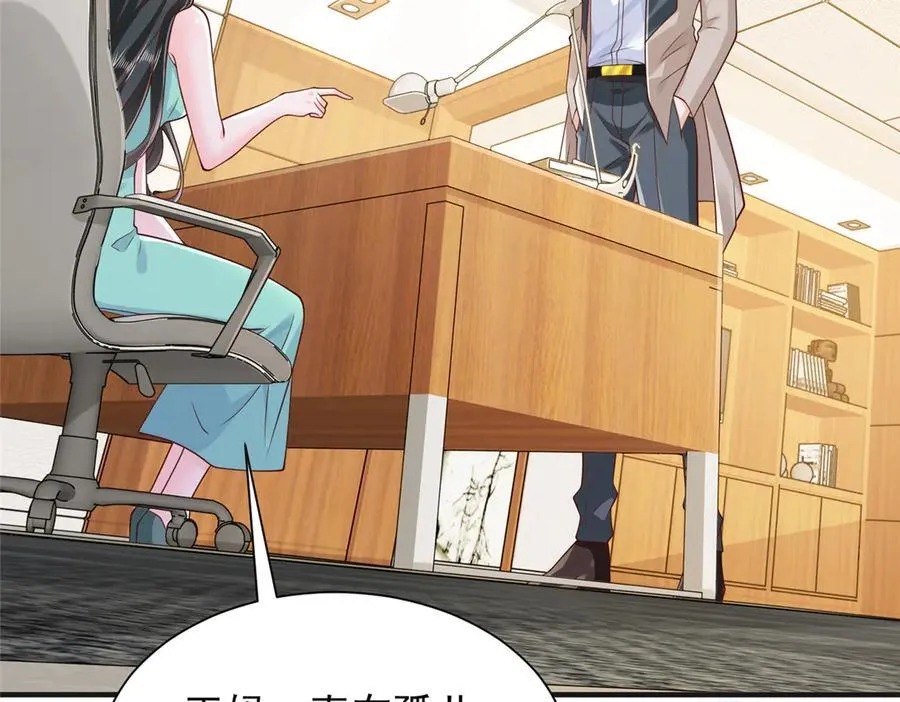 709 快递出了问题 第72页