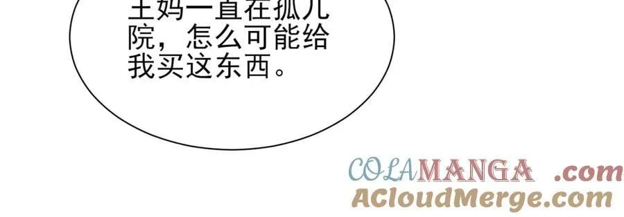 709 快递出了问题 第73页