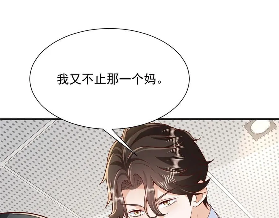 709 快递出了问题 第74页