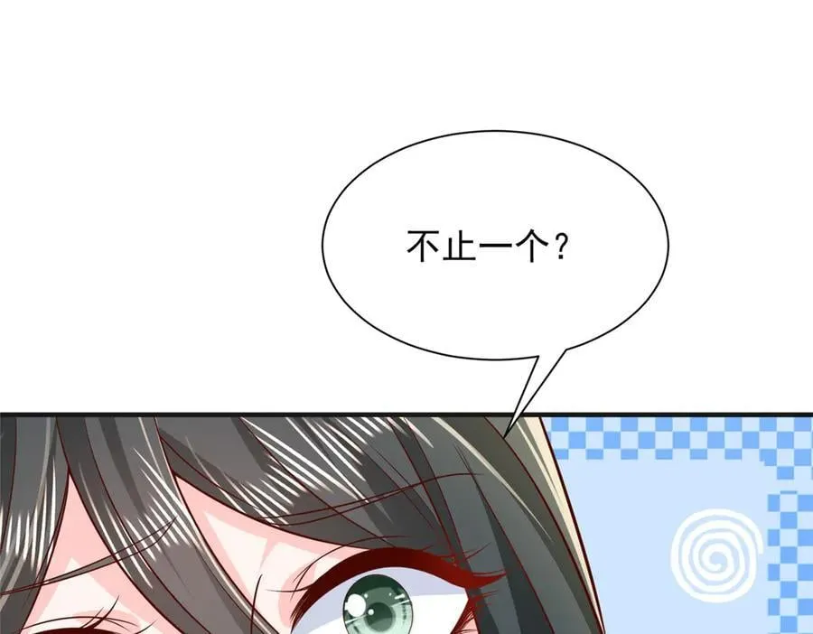 709 快递出了问题 第77页