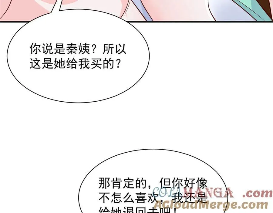 709 快递出了问题 第79页
