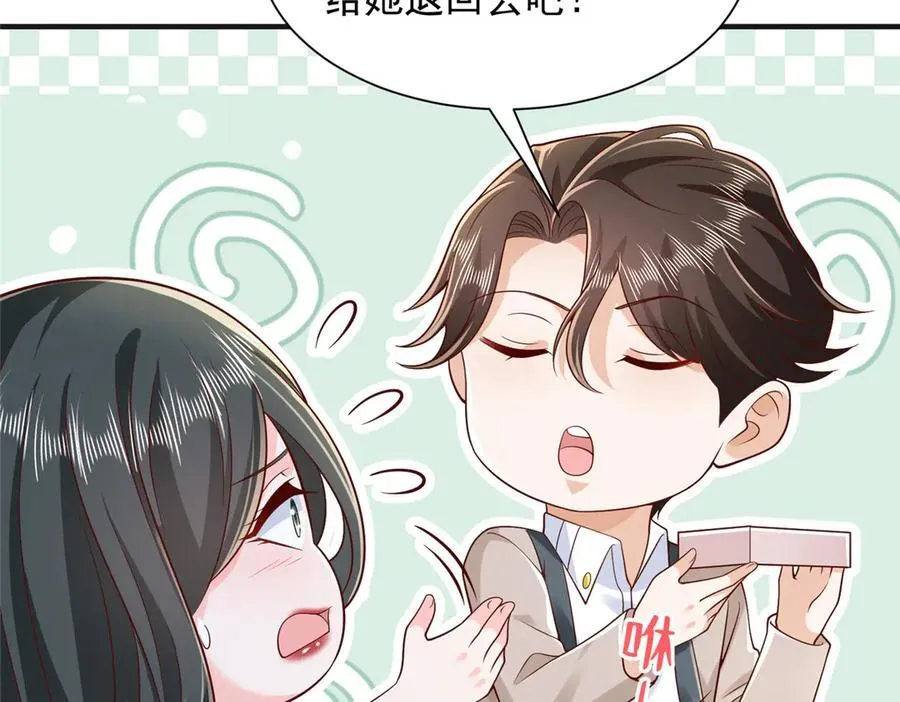 709 快递出了问题 第80页