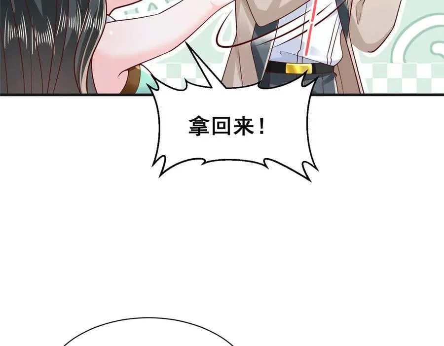 709 快递出了问题 第81页
