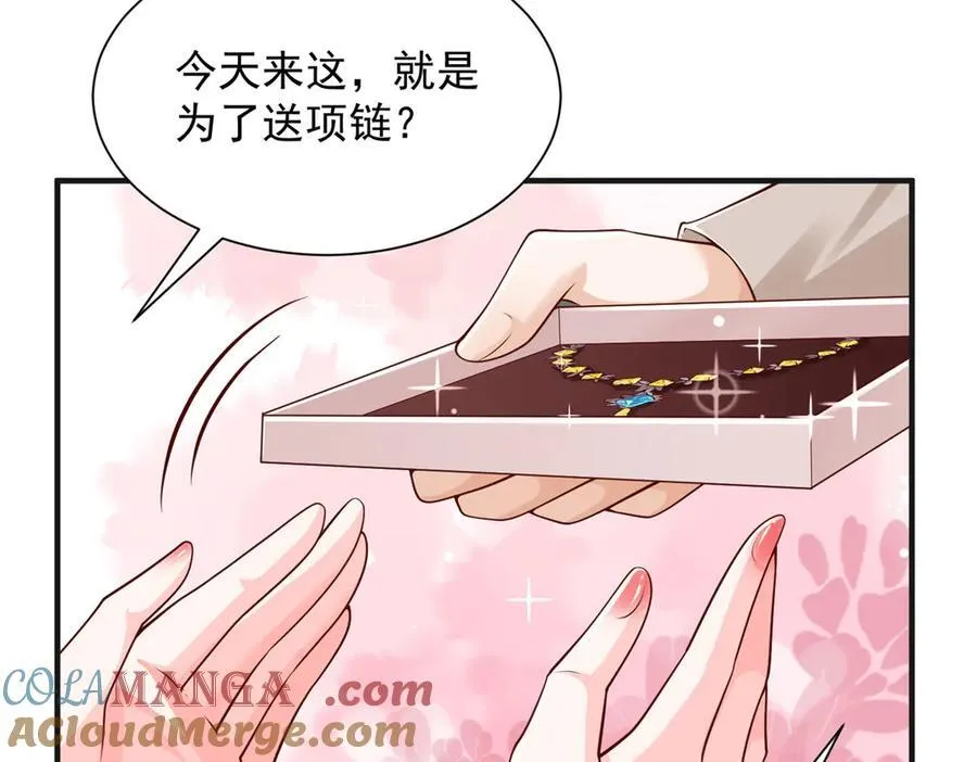 709 快递出了问题 第82页