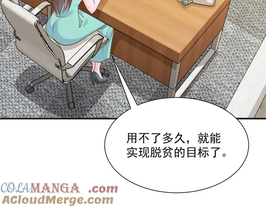709 快递出了问题 第85页