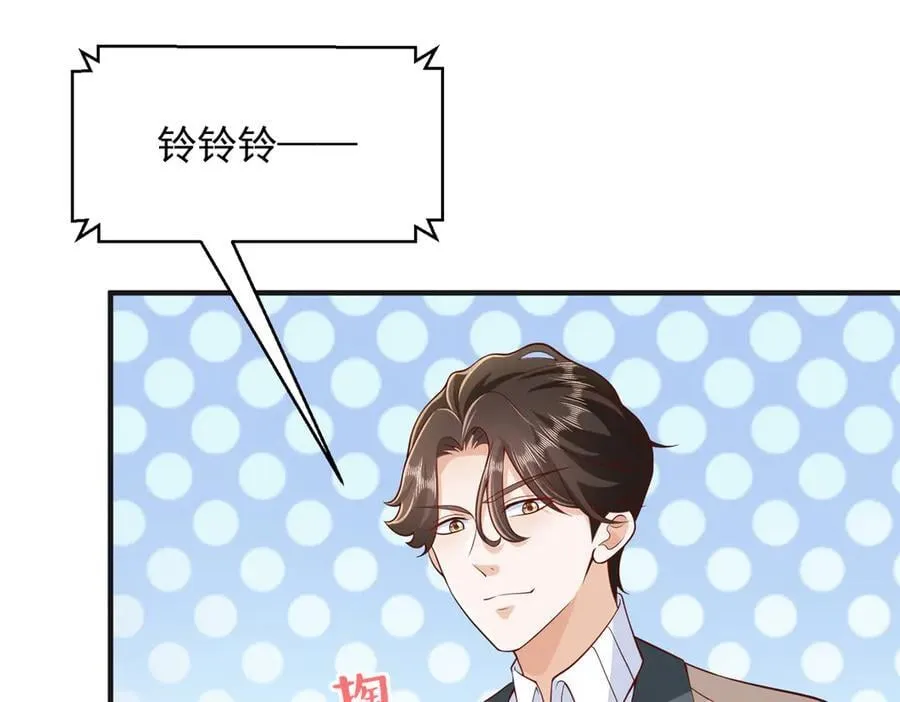 709 快递出了问题 第86页