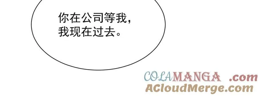 709 快递出了问题 第91页