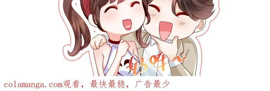 709 快递出了问题 第93页