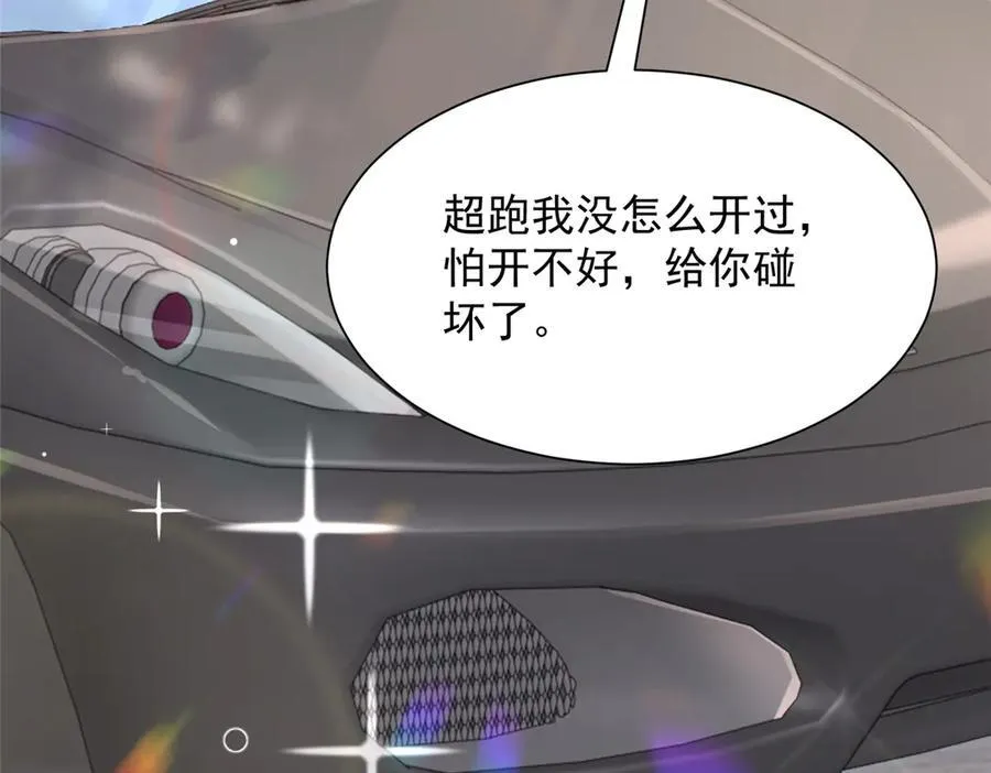 710 珍贵的礼物 第48页