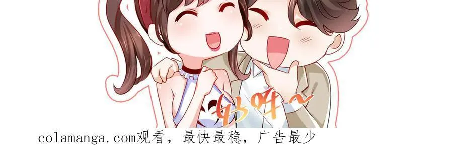 710 珍贵的礼物 第89页