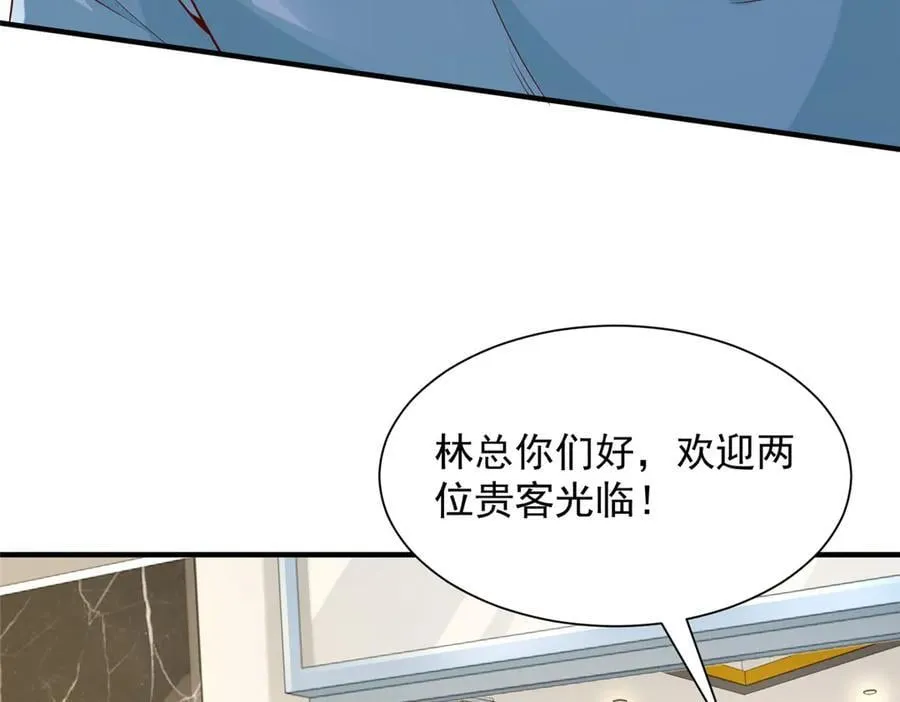 711 你得罪大户了 第34页